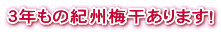 �R�N���̋I�B�~������܂��I
