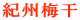 �I�B�~��
