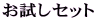 �������Z�b�g
