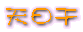 �V����
